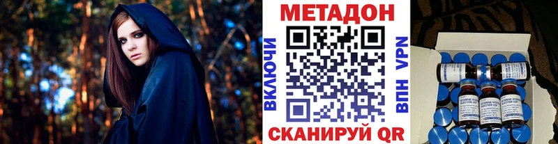 купить наркотик  blacksprut зеркало  Метадон methadone  Каспийск 