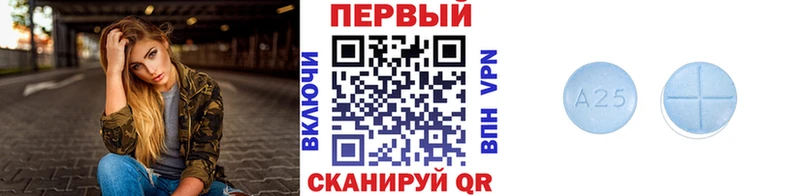 Первитин кристалл  как найти   Каспийск 