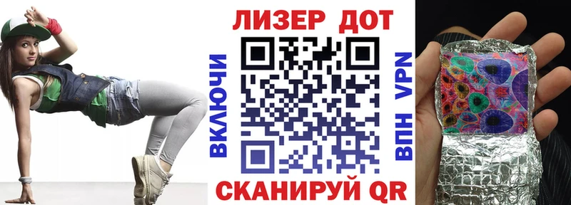 Марки NBOMe 1,8мг  Каспийск 