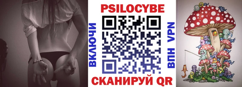 Псилоцибиновые грибы MAGIC MUSHROOMS  Каспийск 