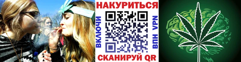 Каннабис THC 21%  Каспийск 